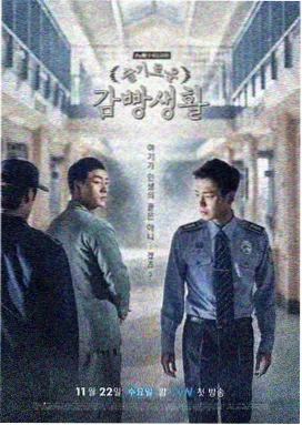 长夜将明 道具复刻幕后配图