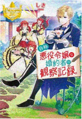 星轨列车 车厢设计稿配图